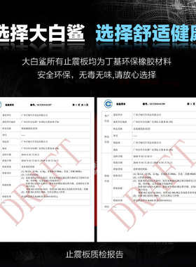 大白鲨汽车隔音止震板吸音棉四门底盘引擎盖四轮后备箱全车隔音