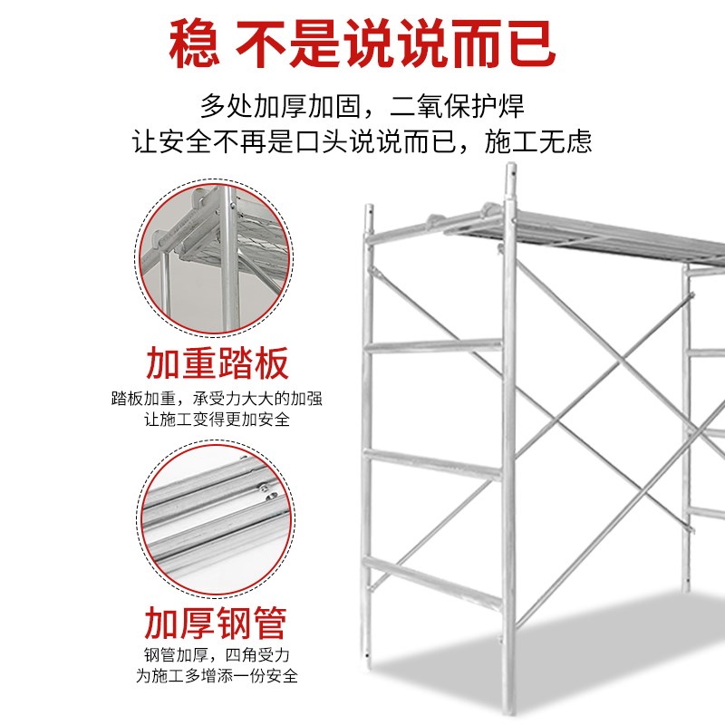 活动脚手架钢管架方管2.01.8脚手架G建筑装修2.6床式脚手架工地