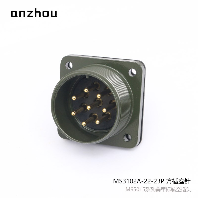 美标MS3106A-22-23S航空插头8芯MS3102A-22-23PP连接器MS3507-12A