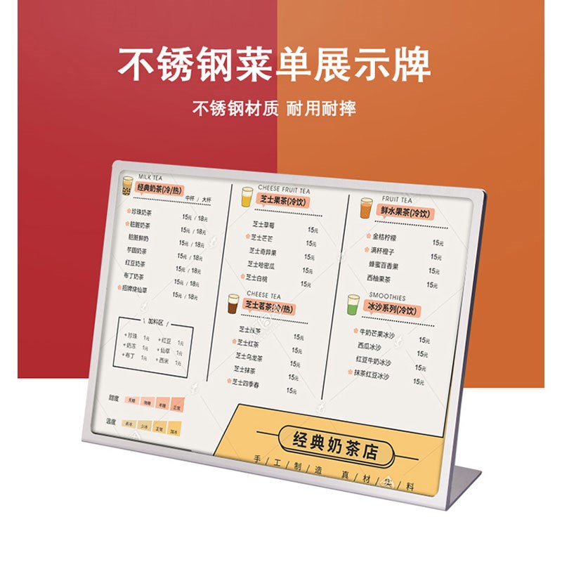 不锈钢台卡广告牌展示p架奶茶店定制点餐牌桌面菜单台牌A4连体立