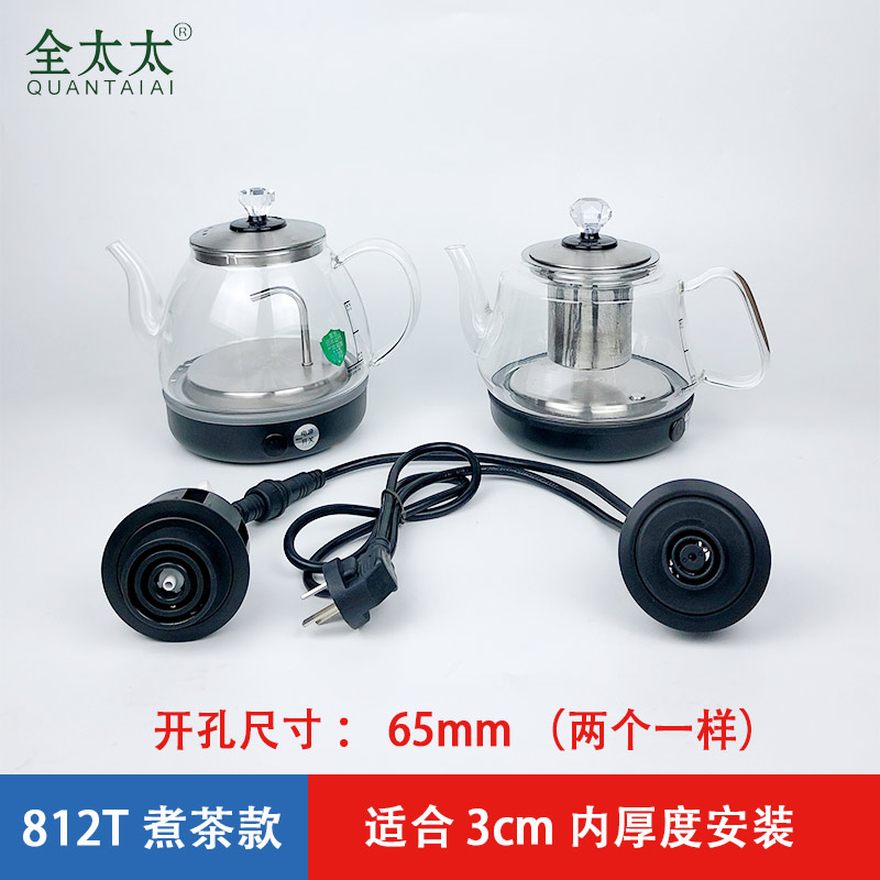 全太太嵌入式岩板电茶炉单双孔玻璃自动上水烧水壶U茶台专用蒸茶