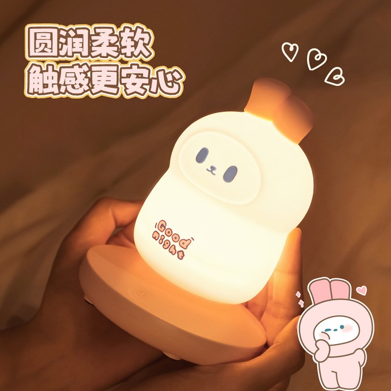 Scallion Rabbit Lamp  D葱葱兔 伴睡夜灯 治愈暖光 触摸开关设