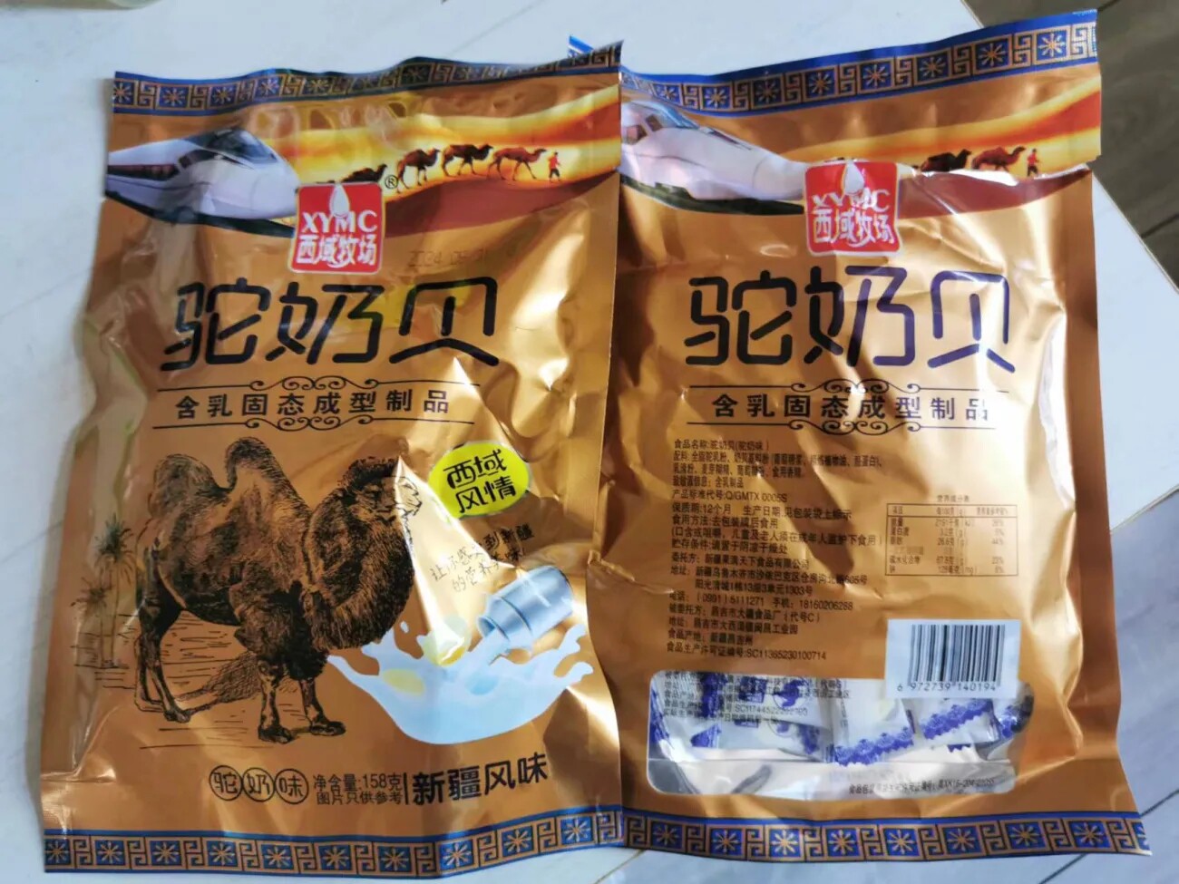 【抢】驼奶贝干吃奶片独立包装原味火车同款高铁新疆产奶