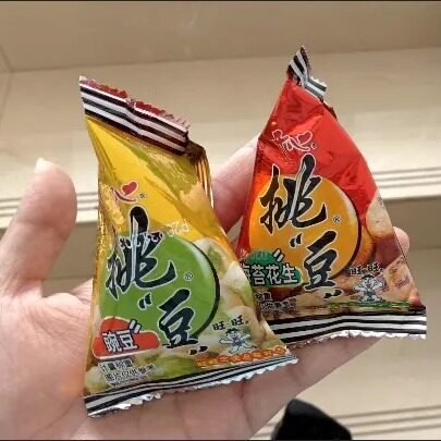 【抢】旺旺挑豆豌豆青豌豆海苔花生坚果炒货下酒食品休闲小