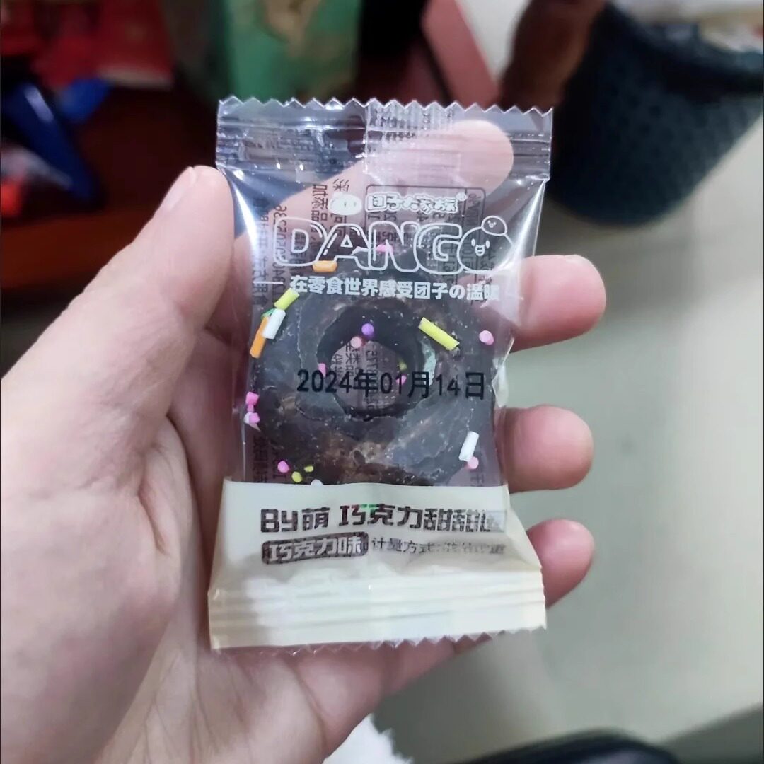 其妙甜甜圈巧克力味蛋糕烘焙圣诞喜饼包喜糖散装同款多包装发货