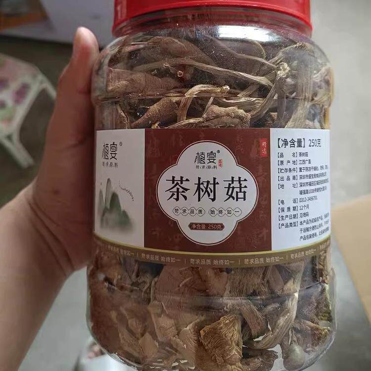 【优选】茶树菇干货500g不不开伞云南干嫩茶薪菇菌种香菇菌
