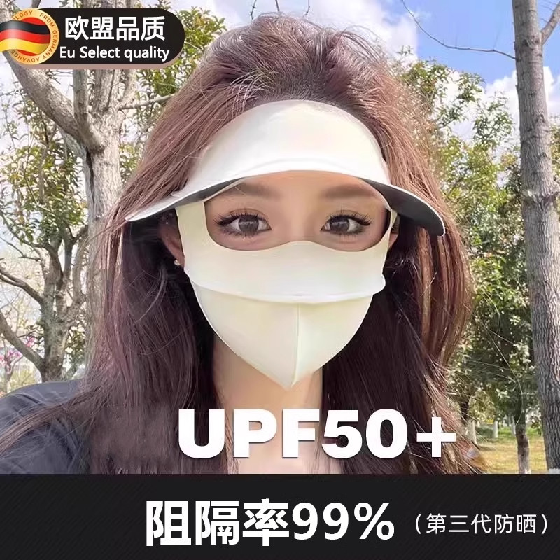 遮全脸防晒面罩女防紫外线冰丝口罩脸基尼遮阳帽子一体高颜值夏季