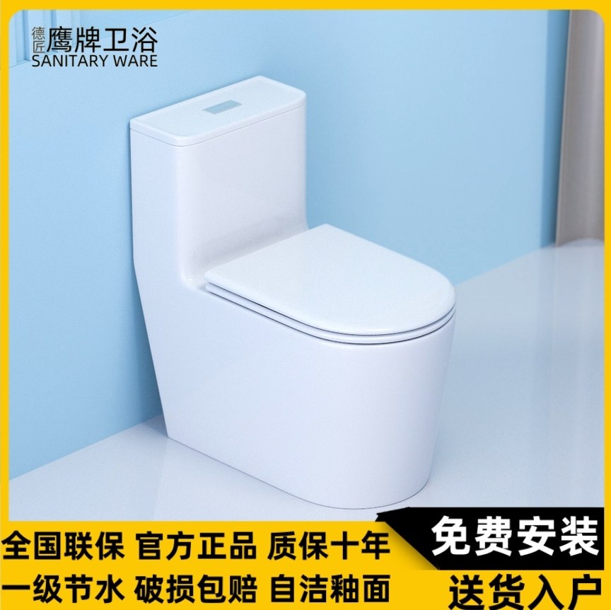 虹吸式陶瓷广东单孔坐便器