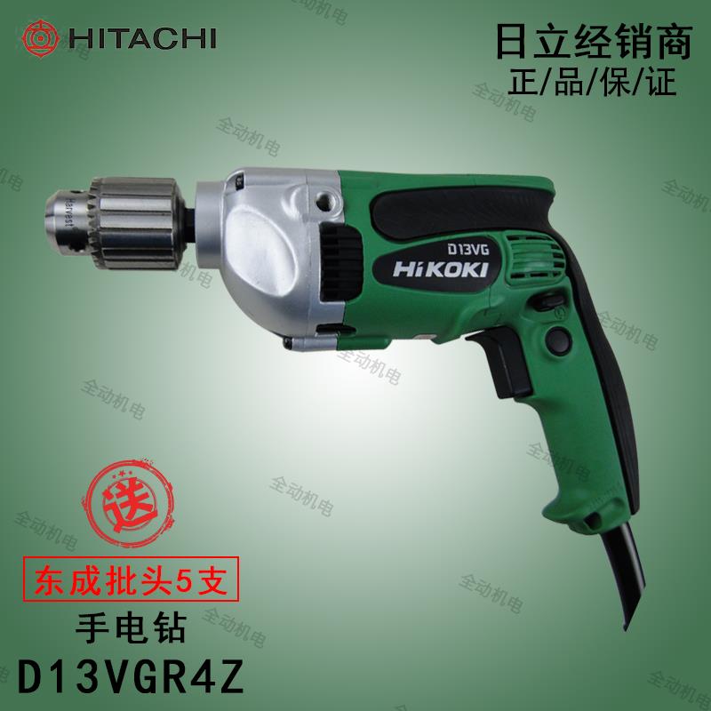 日立 高壹 电动工具 D13VG 手电钻 调速正反转 13mm 800W 手枪钻