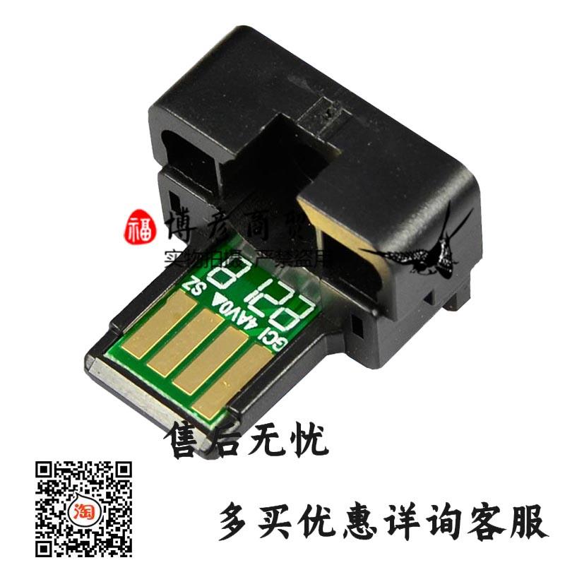 兼容夏普MX452CT 4528U 4528粉盒芯片