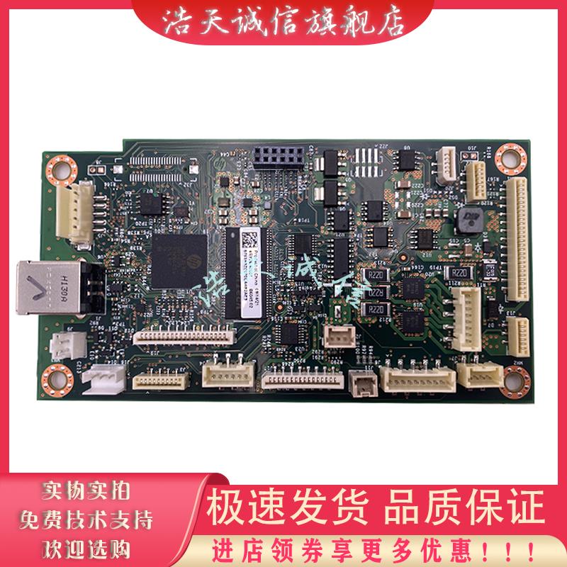 适用原装惠普 HP 1005 w NS 主板 USB 接口板 数据板 1005C主板