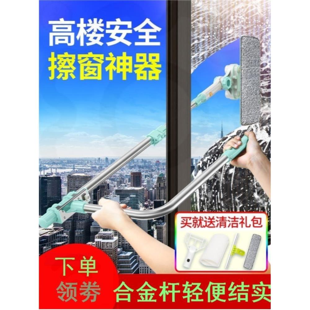双层双面高楼外窗擦玻璃神器伸缩杆清洁清洗玻璃工具家用专业保洁