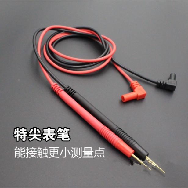 万用表表笔特细表笔 通用特尖表棒1000V20A万能表测试笔