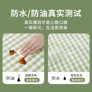 TPU7TUP桌布垫防防油免洗台布轻奢餐桌小清新长方形桌布 水PDALL