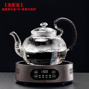 电陶炉围炉F97T8686煮茶泡器室内养家用茶煮烤茶生茶壶茶具套 新款