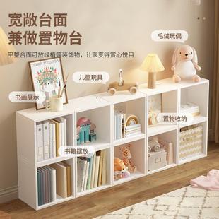 木书架格子柜地靠墙组BPI合子格实客厅储物家用落收纳书柜幼儿园