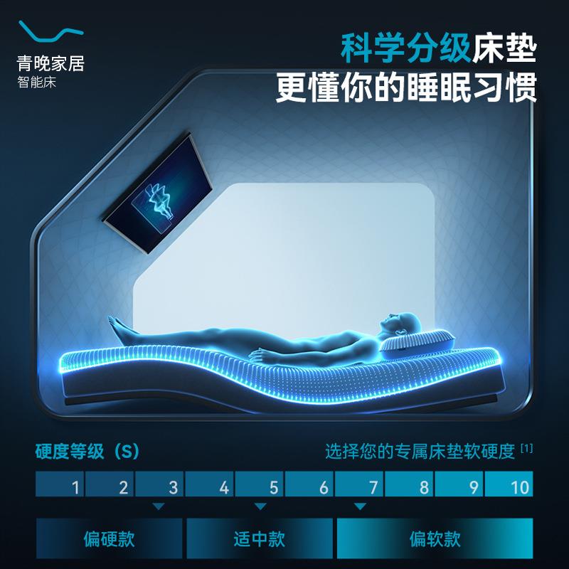 TOUA零全重自电动智能床垫主卧动室互不打扰床垫多功能家用力床垫