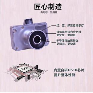A3碼 辦公桌指紋鎖儲箱智能鎖物衣帽密DS 帶備匙指柜紋抽屜鎖廠家