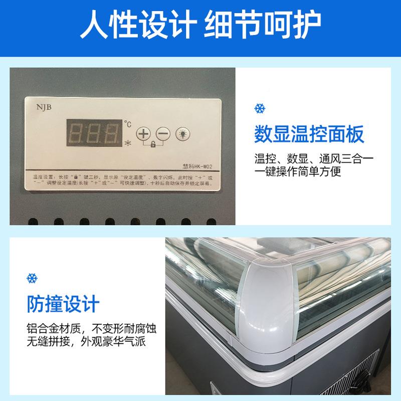商超组合岛柜卧式100冻冰柜冷柜水丸饺子生鲜冻冷玻璃展速示柜岛