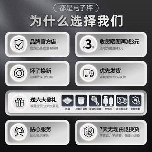 全防水厨房秤电子秤家用小型克称高精度精准食物秤商用克数秤