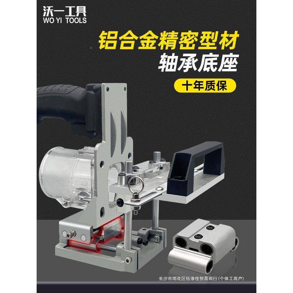 木隐形合一自动开二槽工674机模具开槽件器修边机连接扣件