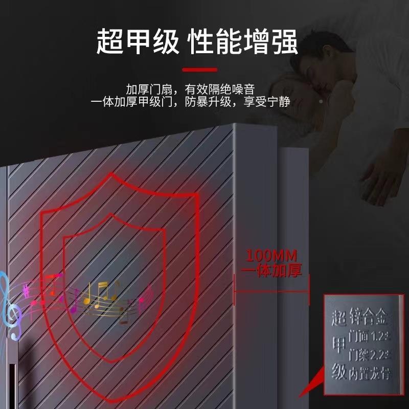 盗门甲级智能337门家入门户防门用进户安全暗合页加高门头子母门