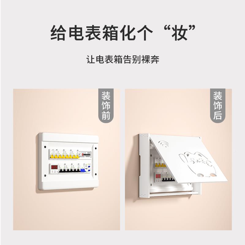 百盒叶L-101271窗电表箱挂包画盖板遮挡弱电装饰画配箱面板装饰加