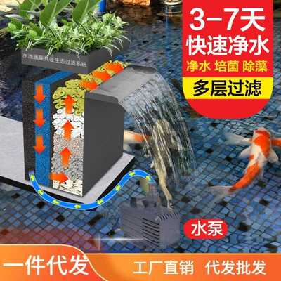 户外室内不锈钢鱼池水循环过滤系统养鱼池过滤器水质净化过滤箱桶
