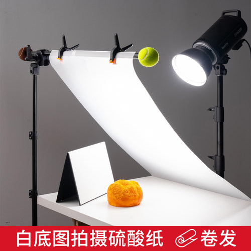 一灯白底图拍摄简单易上手