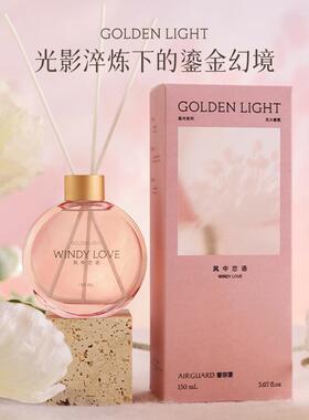爱尔家鎏光系列无火香薰家用室内小众持久空气卧室香氛100ml