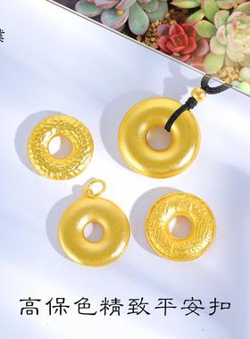 里外一色久不掉色越南沙金diy配件素面锤纹平安扣黑绳项链毛衣链