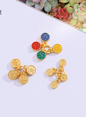 强保色久不掉色越南沙金diy配件平安喜乐吊坠小飞侠红绳编织手链