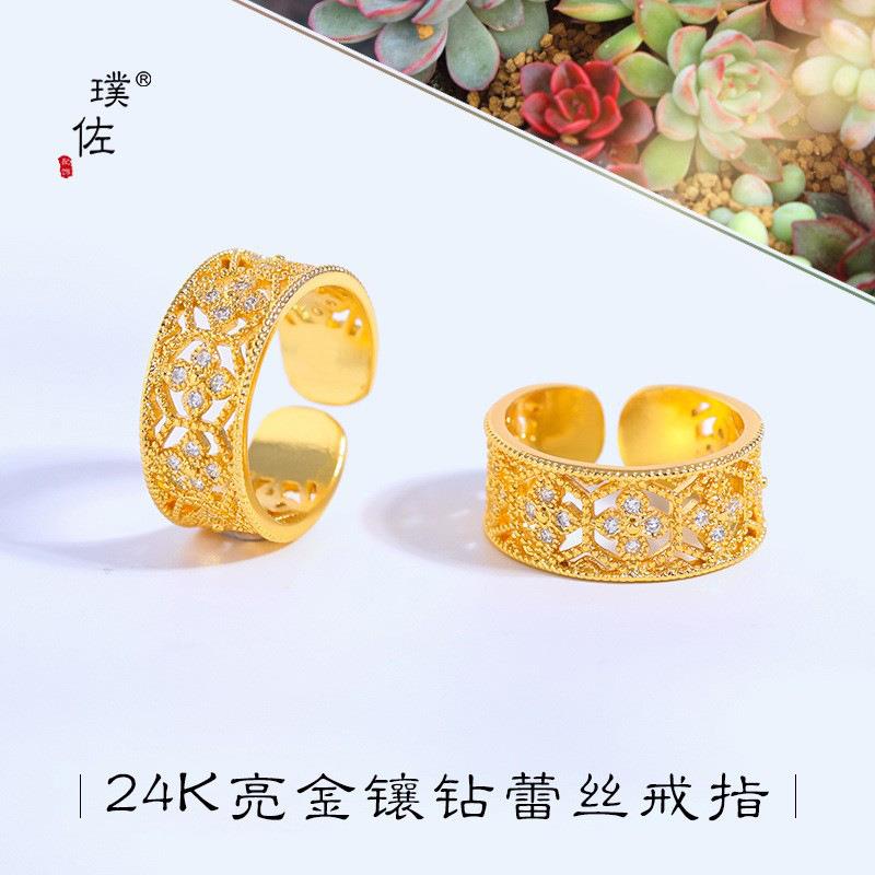 强保色24k亮金镶钻花丝戒指四瓣花宽边食指戒开口可调节指环女