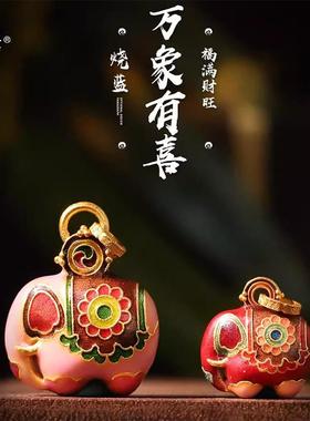 金店同款强保色越南沙金diy配件万象有喜吊坠烧蓝小象手链挂饰女