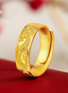 金店同款古法沙金龙纹戒指男女婚戒指环活口素戒指情侣款送礼物
