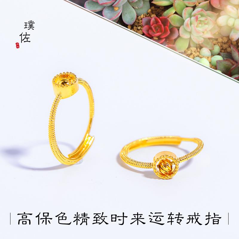 久不掉色越南沙金时来运转小行星戒指可调节招财转运珠小众设计女