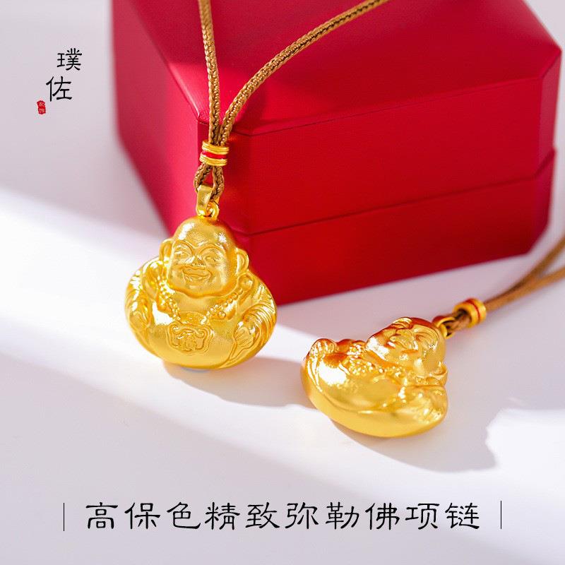久不掉色越南沙金大肚弥勒佛笑佛吊坠如意绳项链配件毛衣链女