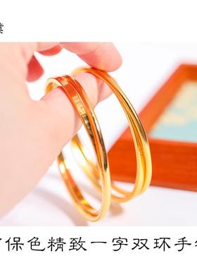 久不掉色越南沙金一字双环手镯双层交叉环环相扣手环叠戴简约时尚