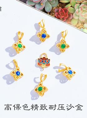 久不掉色古法沙金diy配件双耳金瑞兽小滴溜四叶吊坠夹扣平安扣女