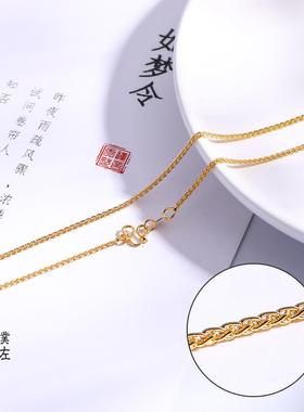 强保色1.2mm肖邦项链45cmdiy项链M扣金项链铜镀24K真金沙金吊坠女