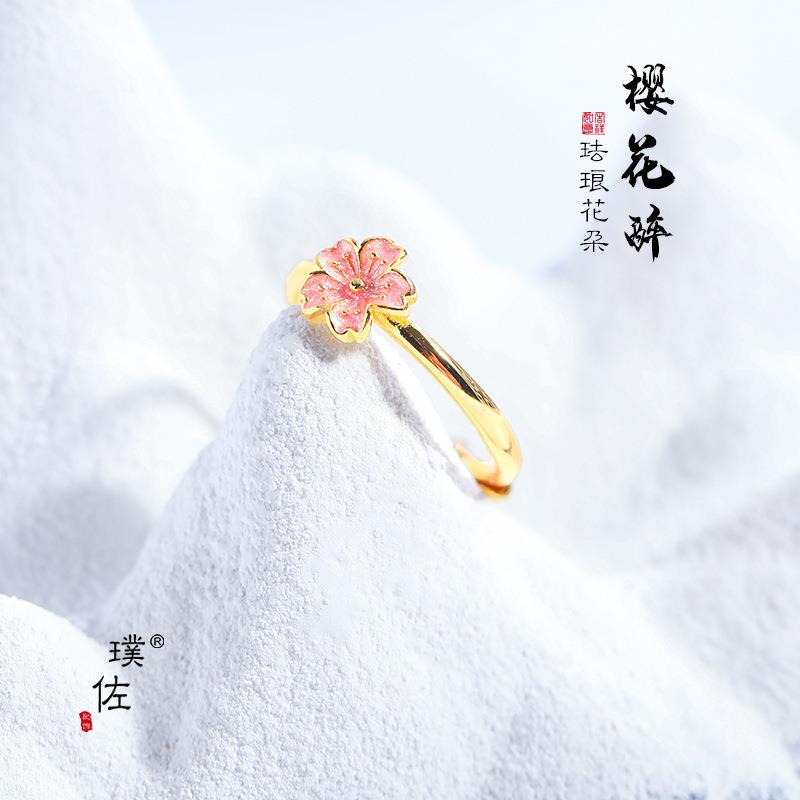 久不掉色24K亮金粉色桃花樱花戒指珐琅花朵可调节送闺蜜女友饰品