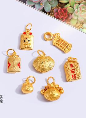 沙金如意算盘镂空福袋吊坠平安福宝宝锁长命diy配件手链项链串珠