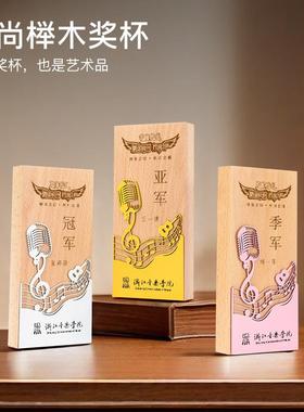 2024新款创意实木奖杯金属雕花音乐音符舞蹈荣誉奖牌金话筒麦克风