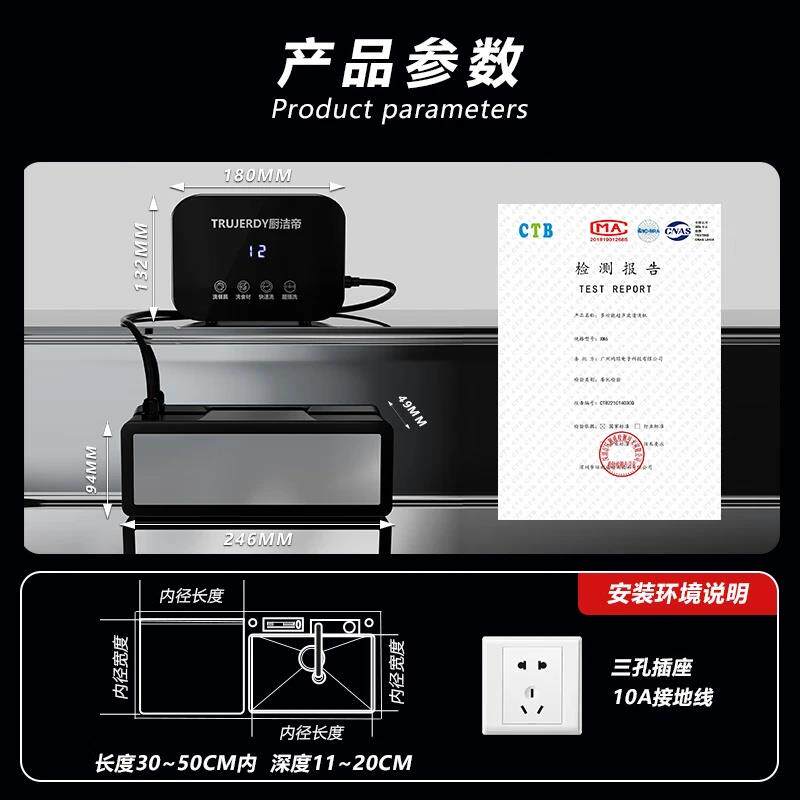 超声波清洗机便捷式免安装独立式家用小型洗菜机洗碗机洗鲜机