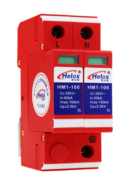 恒立信一级电源防雷器220V 100KA总电源避雷器浪涌保护器HM1-100
