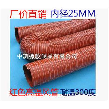 加强耐用-60~3度红色耐高