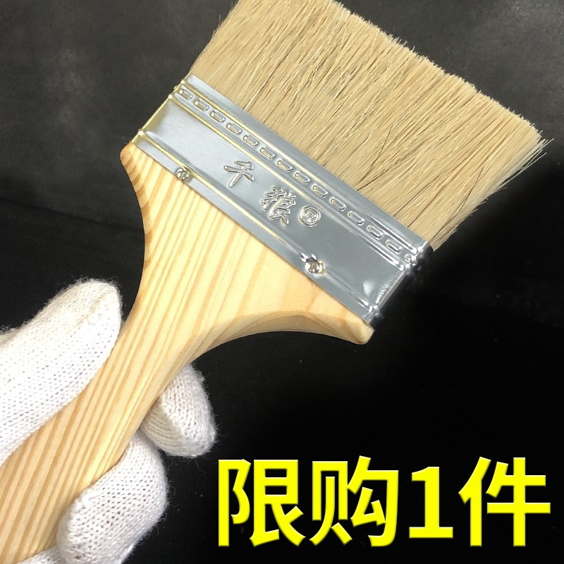 千狼毛刷子工业用清灰刷灰尘软毛清洁除尘2寸3寸4寸木柄油漆刷子图片