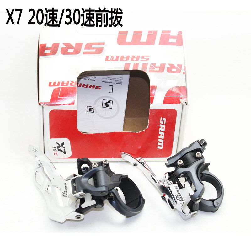 SRAM速联X7前拨10速20速30速2X10 3X10速 指拨后拨变速器下摆平推图片
