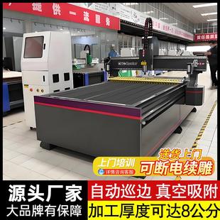 1325数控木工雕刻机石材亚克力广告木材木板型材全自动蜂窝板