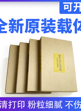 原装施乐3370载体7855 7535 3375 5575 5570 7556 7835 3300铁粉